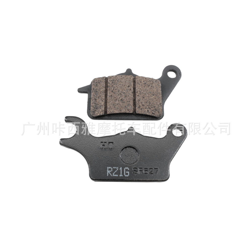 Brake pads
