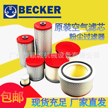 BECKERؐձMV ۉm^V909507 909510՚Vо