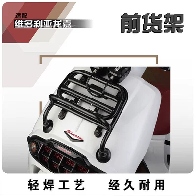 Motorcycle Windshield, Longjia Motorcycle front windshield
