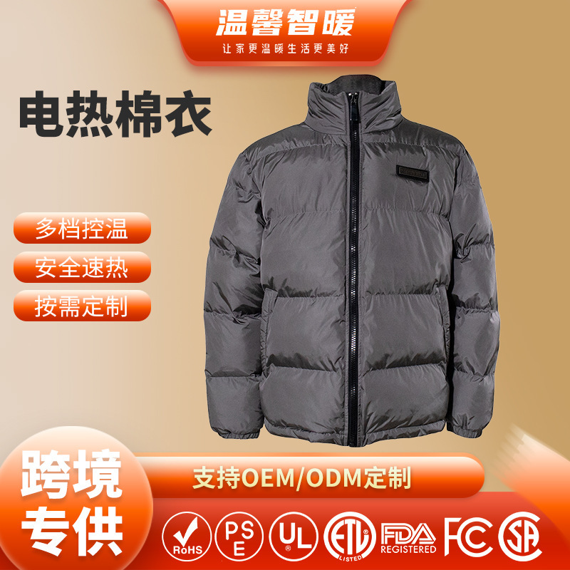 Electric heating clip overcomes outdoor cotton-padded jacket electric heating clothing electric heating clothing electric heating clothing warm body clip