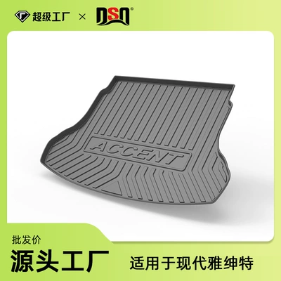 Car trunk liner ‌ | Trunk Mat - 2020-accent-trunk-mat-tpe-material-waterproof-bag-rolled-up-for-shipping