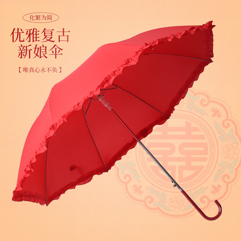 New Wedding Supplies, Wedding Umbrella for the Bride, Red Umbrella, Festive Chinese Classical Lace Long-Handled Wedding Umbrella, Rain or Shine Umbrella