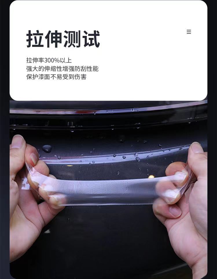 Invisible car clothing film car film full car paint protective film TPU transparent matte matte bright black anti-scratch repair
