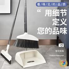 ✅扫把簸箕三件套家用扫把簸箕套装组合加厚撮箕单个软毛扫把扫帚