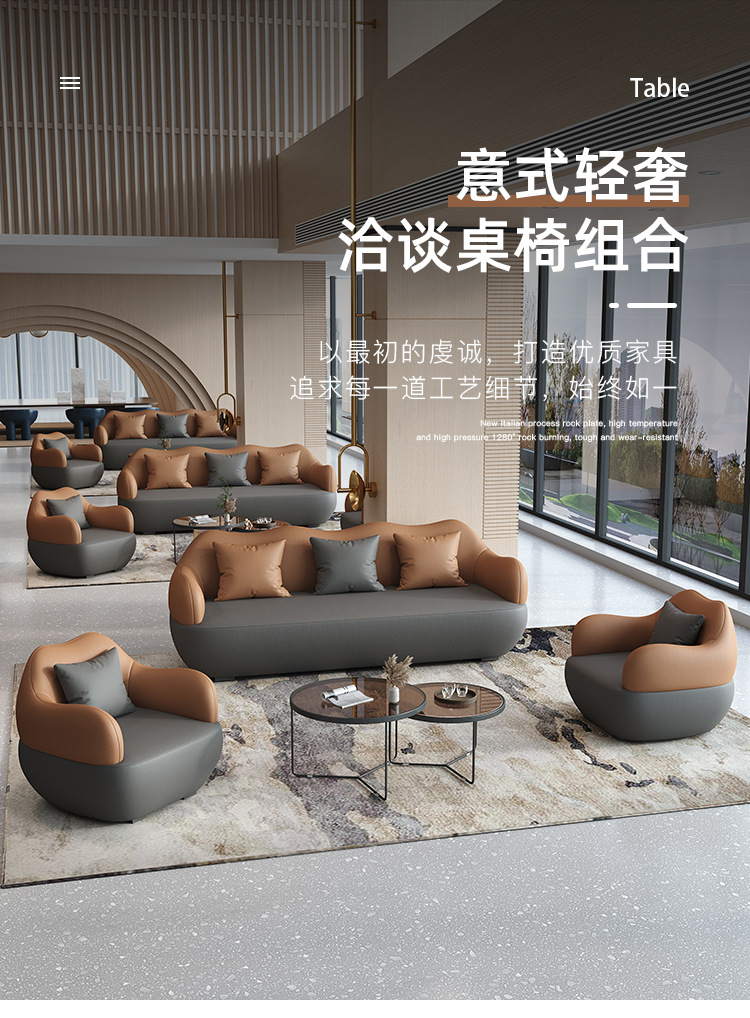 现代简约办公室会客沙发茶几售楼部沙发桌椅酒店大堂接待沙发卡座-阿里巴巴