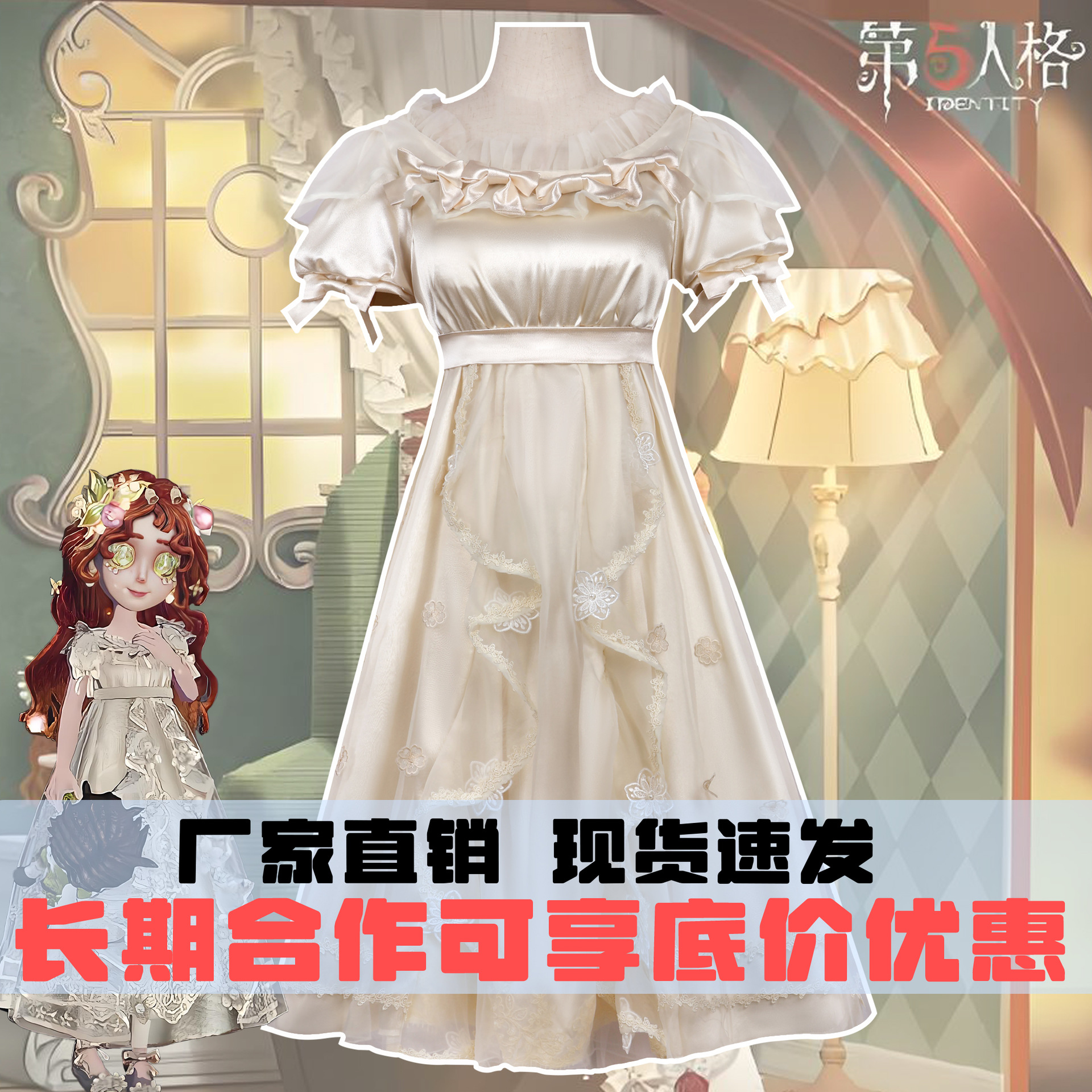 The Fifth Personality Cos Suit Two-Dimensional Anime Clothes Little Girl Orpheus Cosplay Anime Character Costume