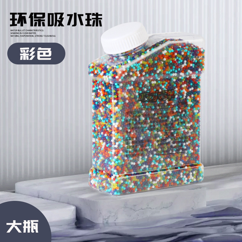 Pinball absorbente de agua de cristal transfronterizo 7-8 juguetes originales para niños endurecidos agua bebé esmerilado bala luminosa huevo de remojo