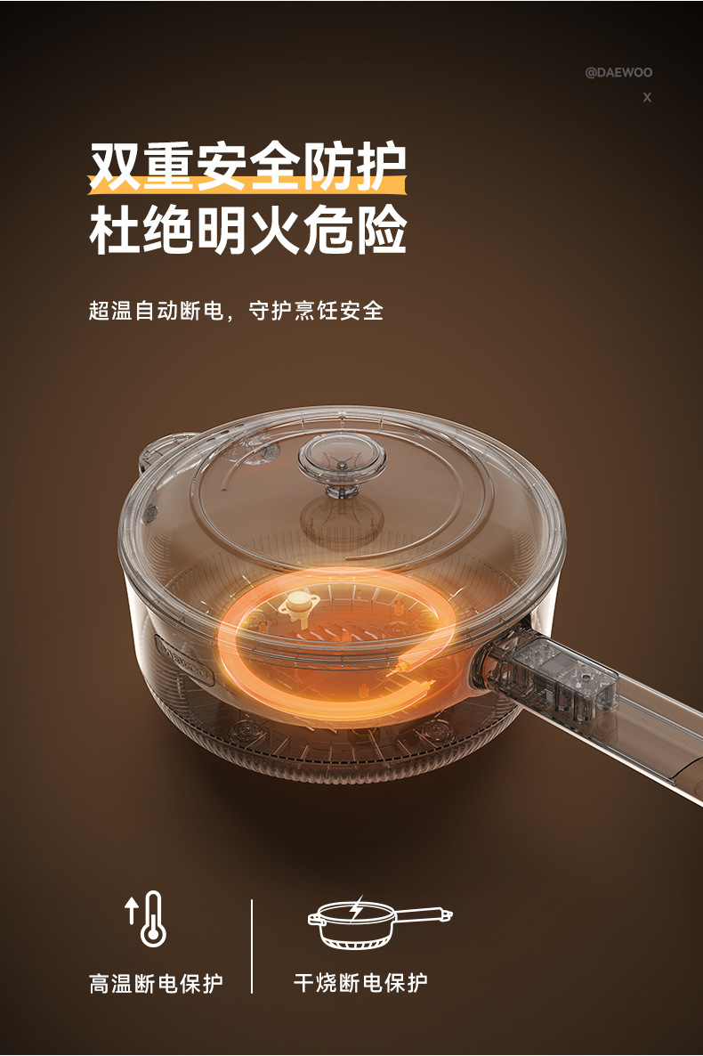 電炒鍋詳情設計-2_28.jpg
