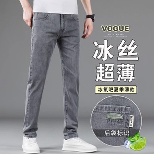 Smoke Gray Jeans Men's Summer Thin Men's Casual Pants Slim Straight 2024 New Men's Pants Versatile Trend