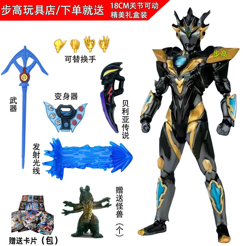 タルタロス セロブレイザー おもちゃ ゼータボーイズ 関節可動フィギュア 小さなゴールデンフィギュア SHF|undefined