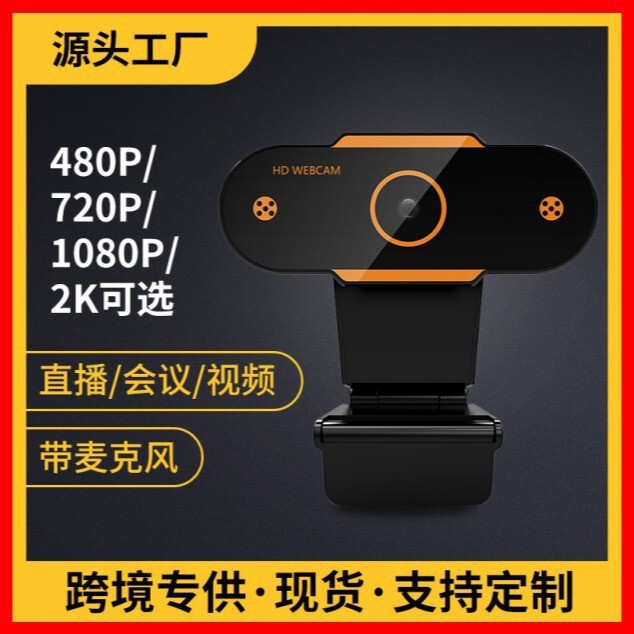 Computer Camera A11 Hd 1080P Network Live Broadcast with Microphone Two-In-One Desktop Computer Camera