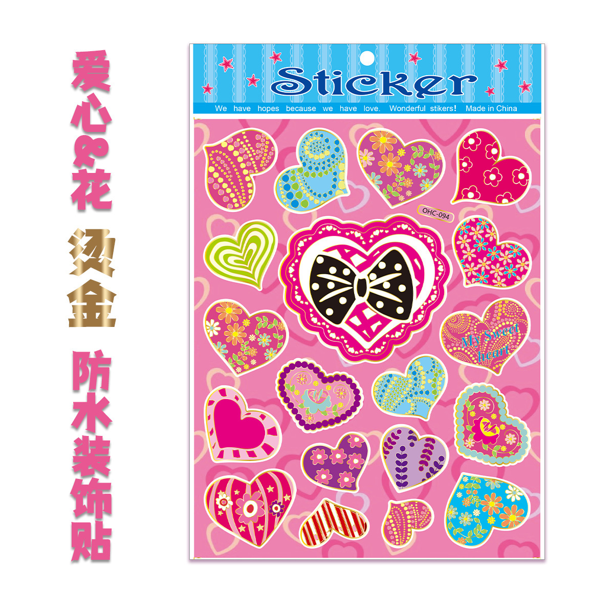 Nuevas pegatinas de regalo para el Día de San Valentín, pegatinas para sellar sobres, pegatinas decorativas para fiestas, pegatinas que brillan en la oscuridad, pegatinas para juegos