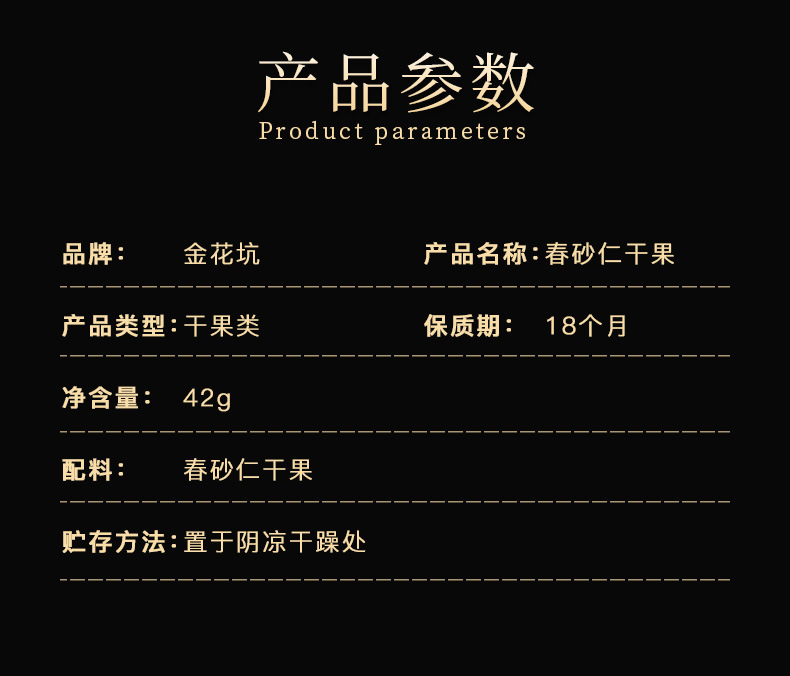 Chun Sha Ren Amomum Fruit 42g Yangchun Panlong Jinhua Keng Dao Di Sha Ren Traditional Herbal Gift in use