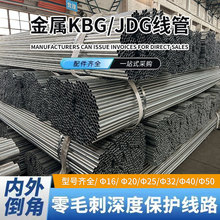 kbgܼӺopĴ늹\16/20/25/32/40/50jdg