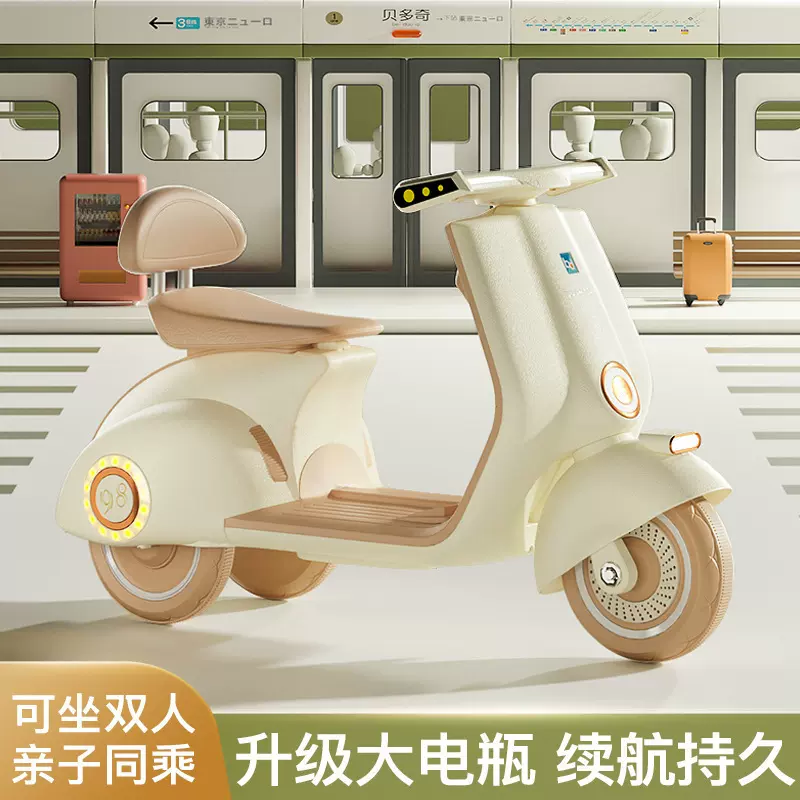 新款儿童电动车摩托车双人男女宝宝小孩电瓶三轮车可坐遥控玩具车