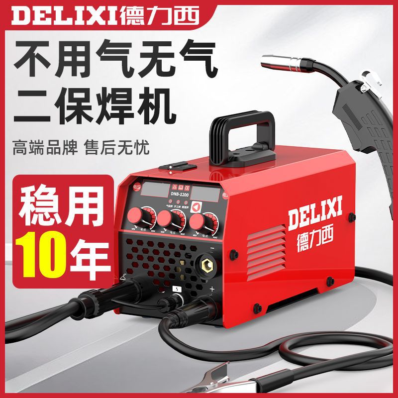 Deluxe 250 soldadora doméstica 315 máquina multiplaca industrial de alta potencia 220V380V doble voltaje accesorios completos
