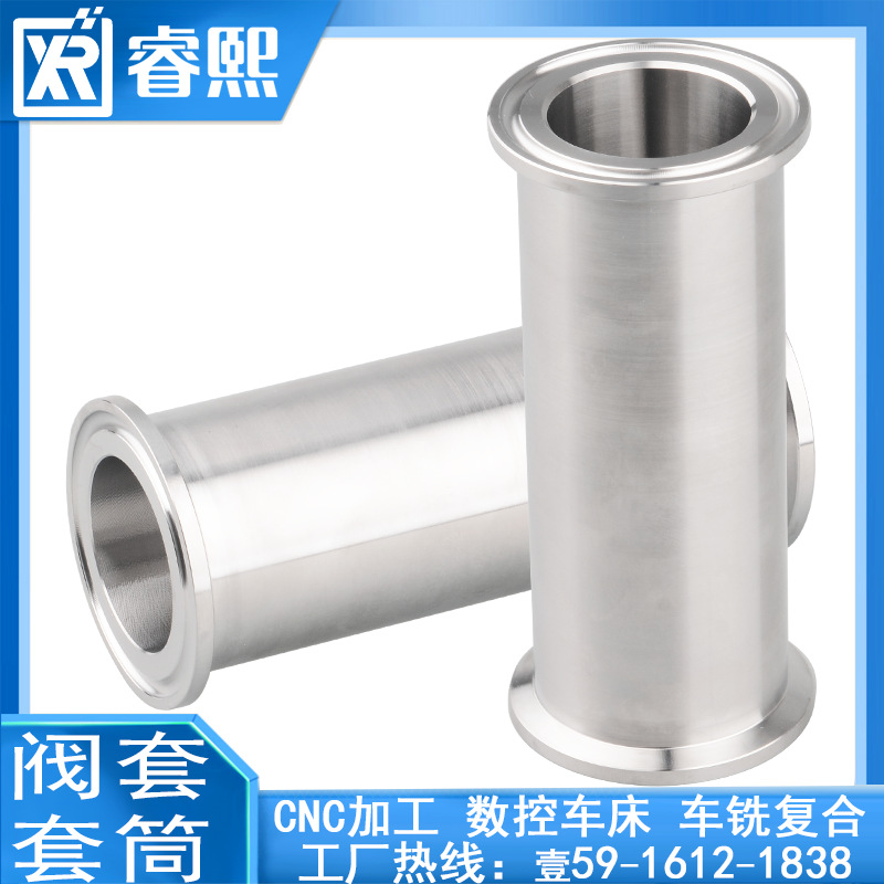 阀套套筒不锈钢五金件精密机械数控车加工 小阀套阀座换向阀配件