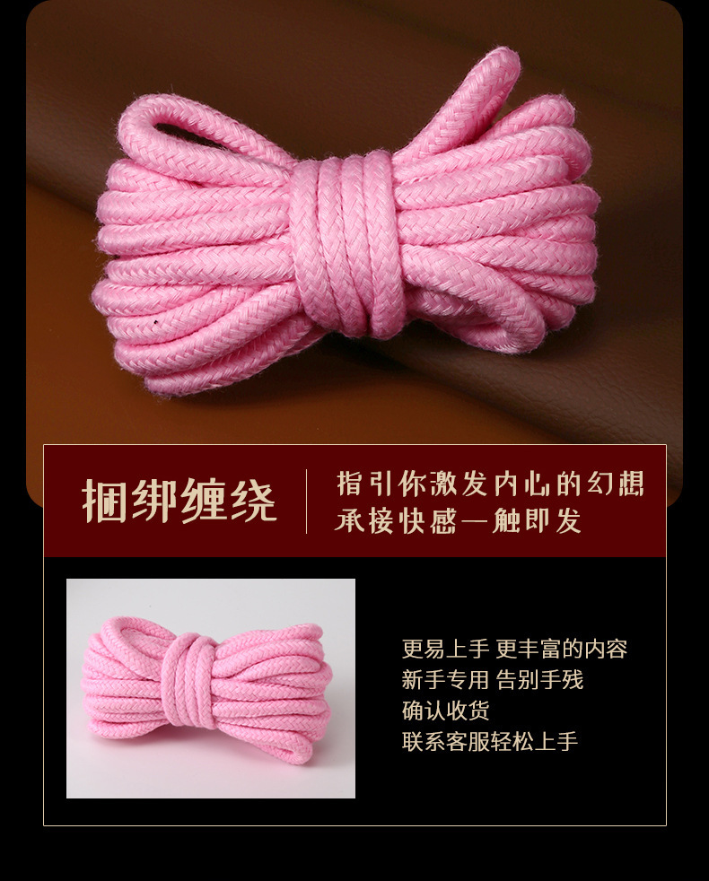 10m Cotton-Linen Rope with Nipple Clamps and Bells for Couples Intimacy — detail image 44