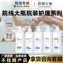 ����Ժ��500ML��ƿ�bˮ��ϴ������˪���A��Ħ��ж�yˮ�o�wƷ���b