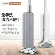 批发懒人平板拖把一件代发免手洗平板拖把家用木地板地砖墩布拖把