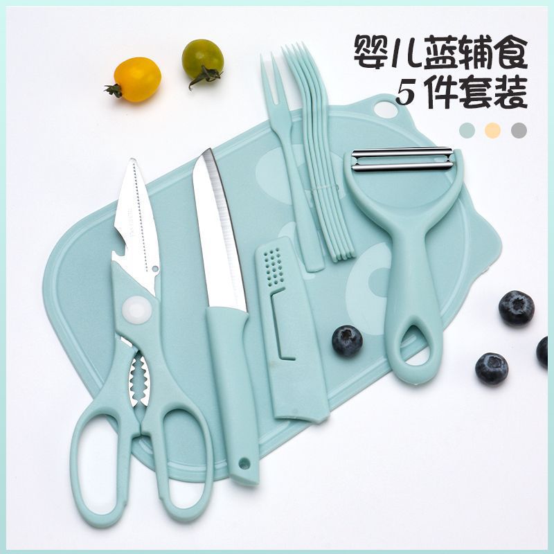 베어 블루 - 과일 칼 + 도마 + 멜론 대패 + 가위 + 포크 6개