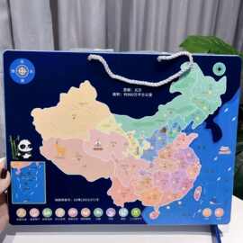 磁力地图儿童益智发声拼装男孩女孩科教双面磁性中国超大拼图地图