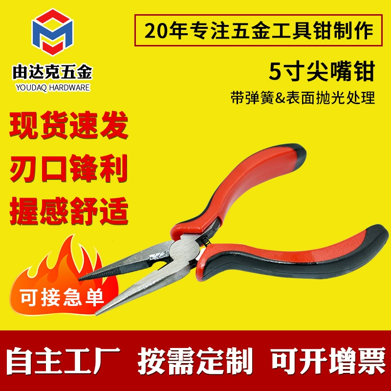 Плоскогубцы-щипцы 5inch оранжево-черные, американского типа, от производителя, в наличии, многофункциональные, с зубцами и лезвиями, инструментальные плоскогубцы