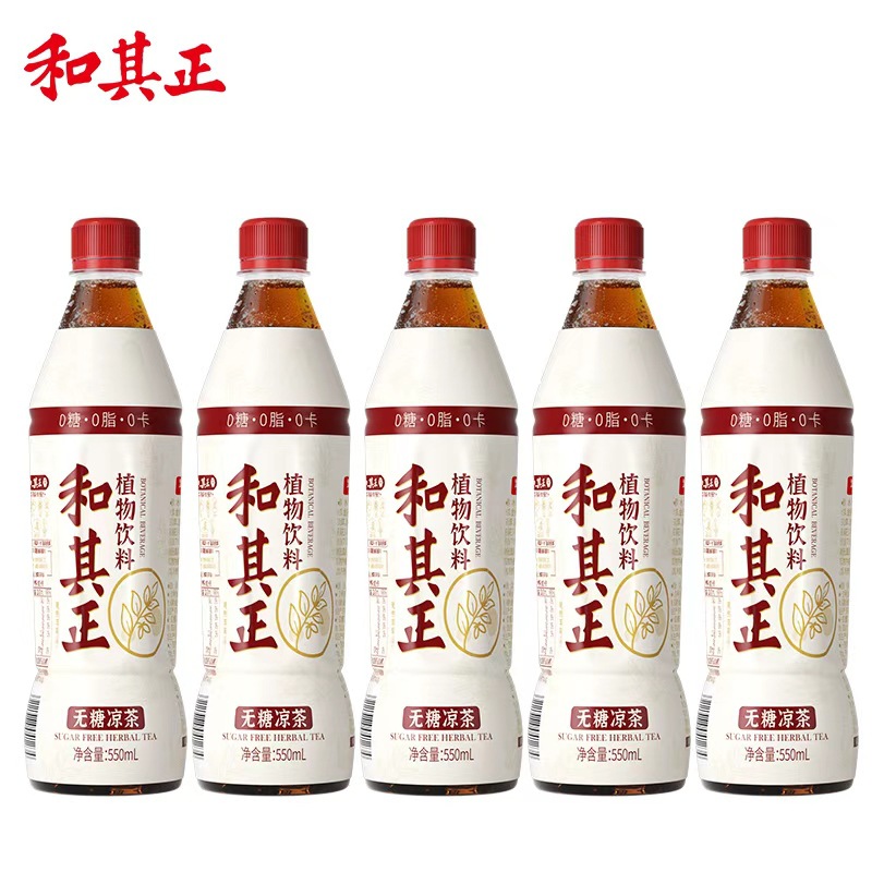 Heqizheng Sugar-Free Herbal Tea 550ml*5 Bottles of Herbal Tea Whole Box Beverage Herbal Plant Cooling Herbal Drink