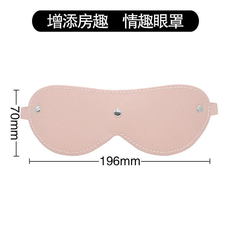 PU Leather SM Eye Mask with Metal Studs, Adjustable Elastic Adult Couples Accessory — detail image 3