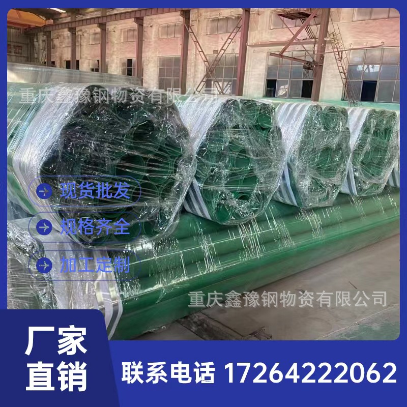 Q235大口径螺旋焊管 3pe防腐螺旋管 8710饮用水管道