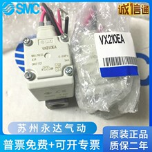 ԭ�bSMC늴��yVX210EA,VX212EA,VX210EAXB,VX210EZ1B,VX214��AA