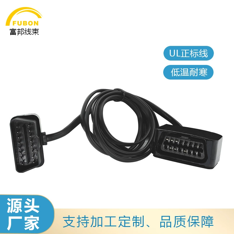 Обработка OBD автомобильного соединительного кабеля удлинитель автомобильного провода диагностики неисправности клеммного кабеля источник производителя