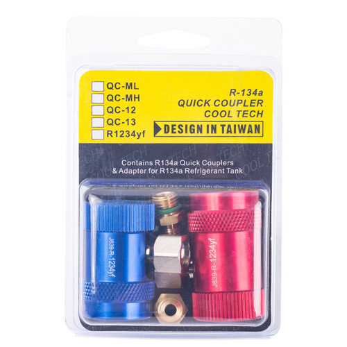 1234yf全铜快接空调加雪种转换接头汽车加氟快速接头汽车空调工具