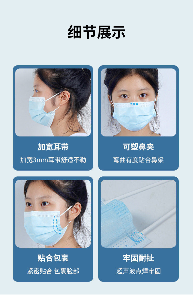 一次性口罩_06
