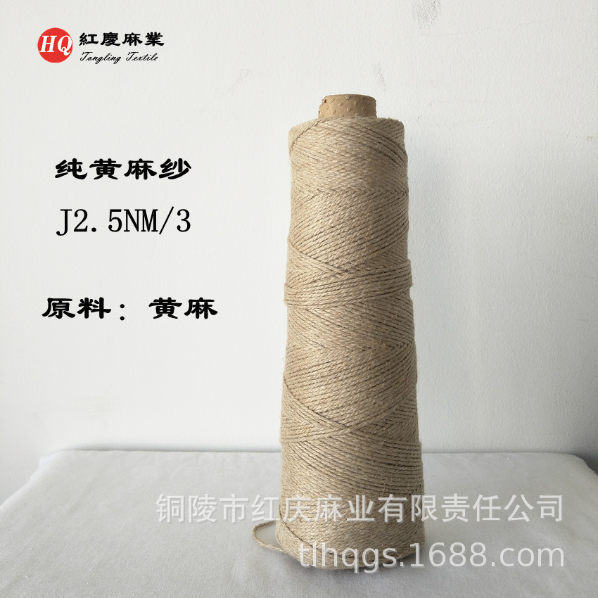 ����ֱ�����ڻ��齻֯�� ���������ò�