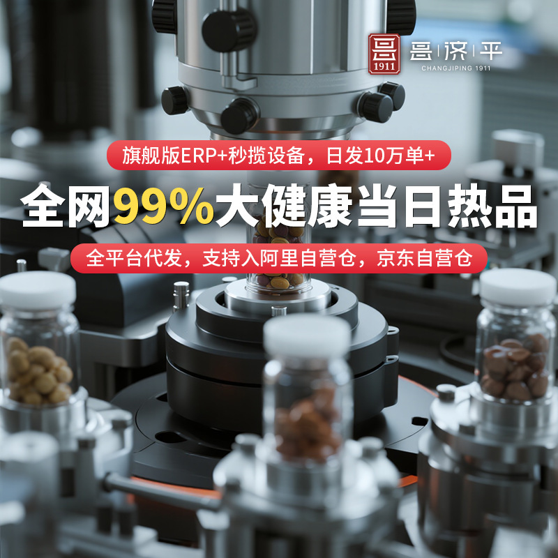 亚莫欧茶氨酸荷叶山陈皮乌梅山楂妍轻然茶多酚乔丝akkconsek白芸|undefined