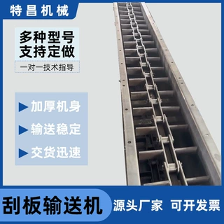 定制FU矿用刮板输送机拉链机干粉水泥颗粒煤灰排渣埋刮板机厂家