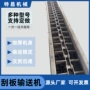 定制排渣矿用刮板输送机