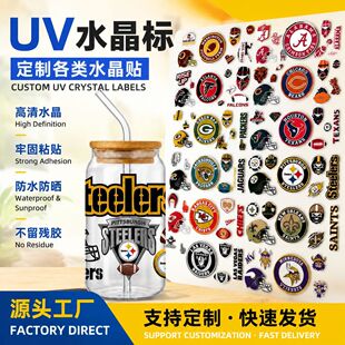 �羳ˮ���˱��NLOGO��ˮ�͹�UV�Dӡ���ر���������DIYˮ���N��