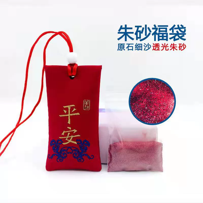 Ручная кладь киновари Саше пустая сумка антикварная фетальная сумка для волос аксессуары ханьфу вышивка храм благословение сумка логотип