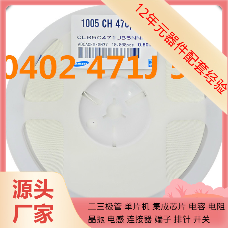 0402 471J 470P 561J 560P 681J 680P NPO 50V 151K STM32G030K6T