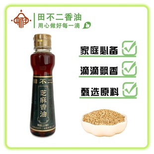�ﲻ��ƿ�bСĥ֥������210ml*2ƿ���y��ˇ�o���ӷ��zƷ�ƛ�����