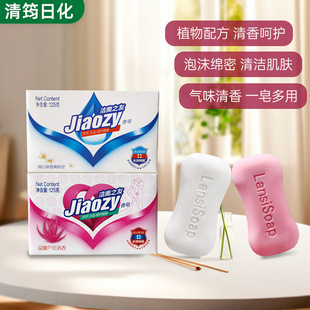 ������������125gϴ��ϴĘ��ԡ��ϴ�豣��YƷ�����������l����