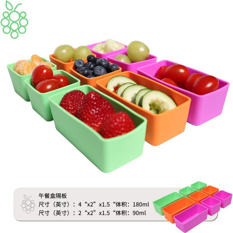 食品級シリコンランチ分格箱電子レンジ加熱角型携帯弁当箱サラダソース容器|undefined