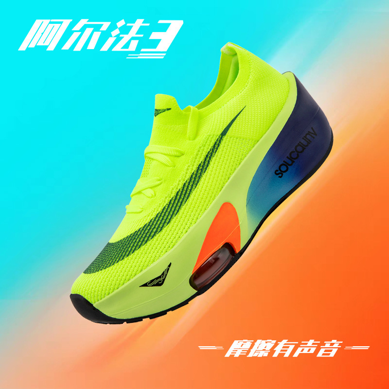 Alpha 3 Running Shoes Men's Racing Air Cushion Carbon Plate Running Shoes Lightweight Breathable Single Mesh Shoes Kidsren's Mesh Shoes Women Alpha 3 Running Shoes Men's Racing Air Cushion Carbon Plate Running Shoes Lightweight Breathable Single Mesh Shoes Kidsren's Mesh Shoes Women