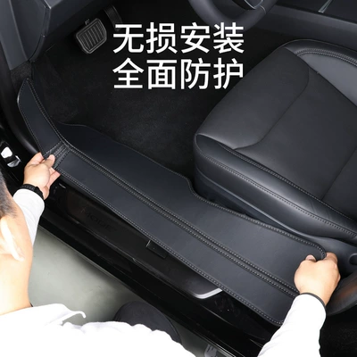 Other Automotive Interior Supplies of Tesla Model Y Seat