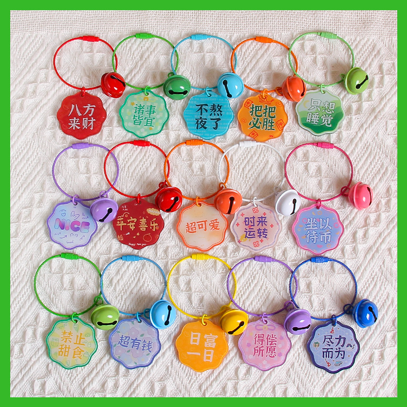 多角形両面アクリル創意ペンダント趣味文字牌キーホルダーペンダント少女心バッグ装飾品|undefined