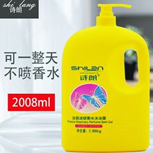 Ԋ�ʷ�����ˮ��ԡ¶�̝��⻬�־�������Ů��ƿ�b��ͥ�b��ԡ����Ʒ