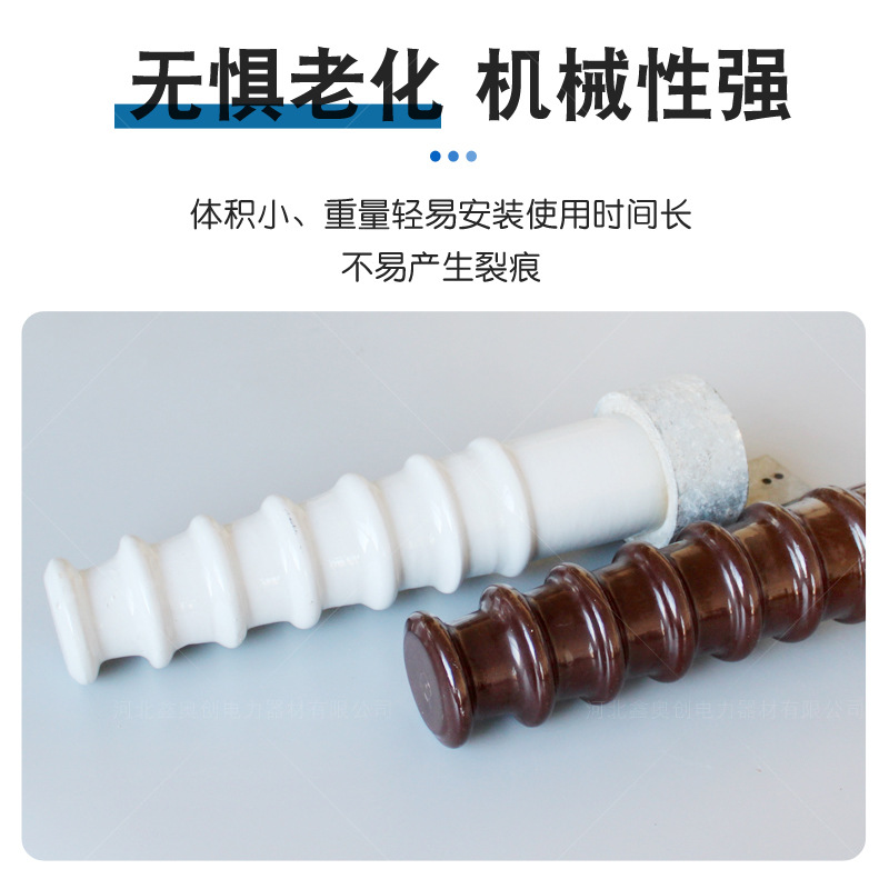 厂家现货横担绝缘子SC-185 Sc-210高压线路瓷绝缘子户外电力器材