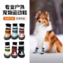 耐磨四季水中防滑狗狗鞋